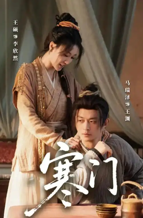 久久久电影剧集更新 长夜将明